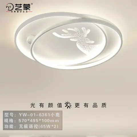 6361小鹿 卧室灯产品图