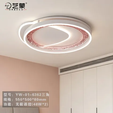 6362三角 卧室灯产品图
