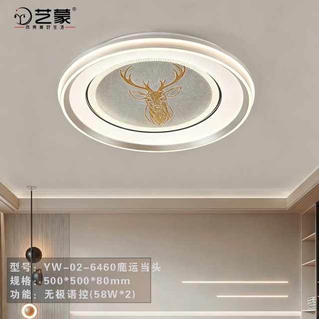 6460鹿运生花 卧室灯产品图