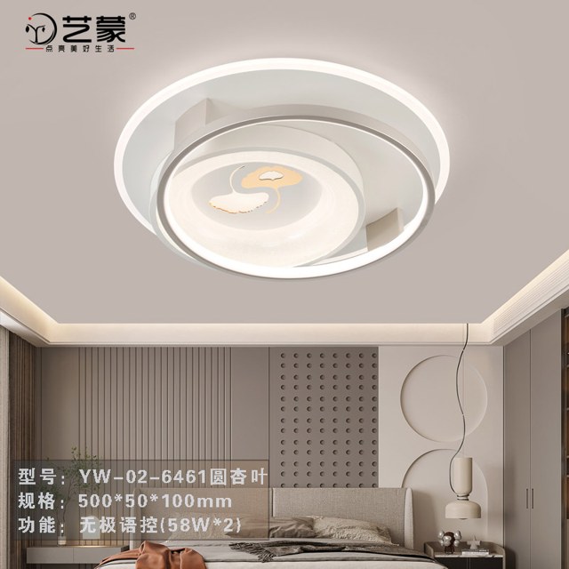 6461圆杏叶 卧室灯产品图