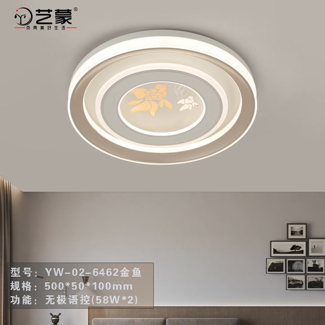 6462金鱼 卧室灯产品图
