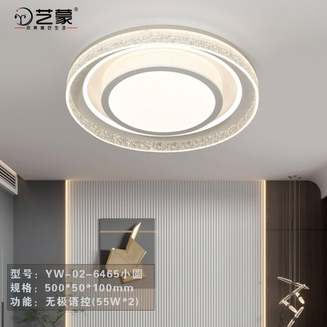 6465小圆 卧室灯产品图