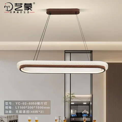6050 餐厅灯产品图