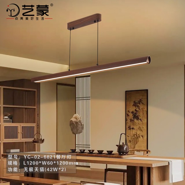 6821 餐厅灯产品图