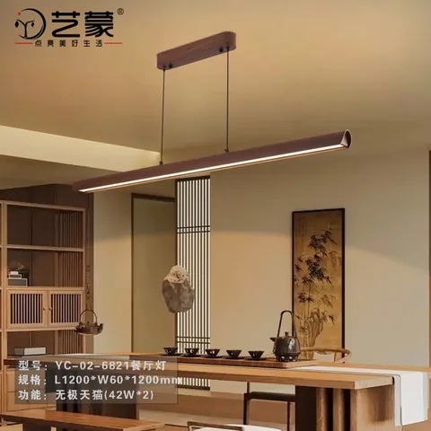 6821 餐厅灯产品图