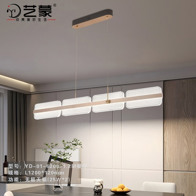 6200餐吊 餐厅灯产品图