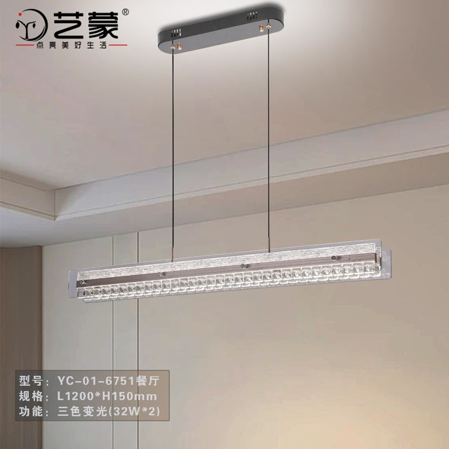 6751 餐厅灯产品图