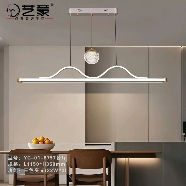 6757 餐厅灯产品图