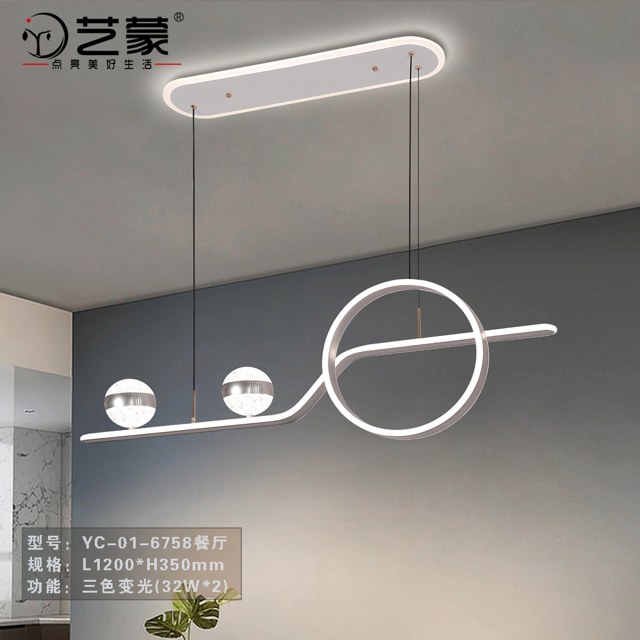 6758 餐厅灯产品图