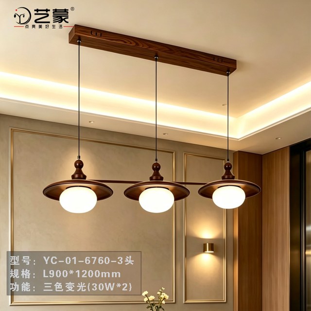 6760 餐厅灯产品图