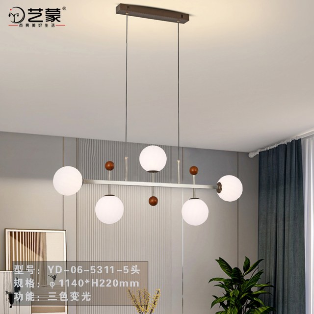 5311 餐厅灯产品图