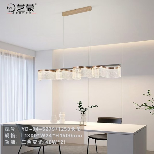 5279 餐厅灯产品图