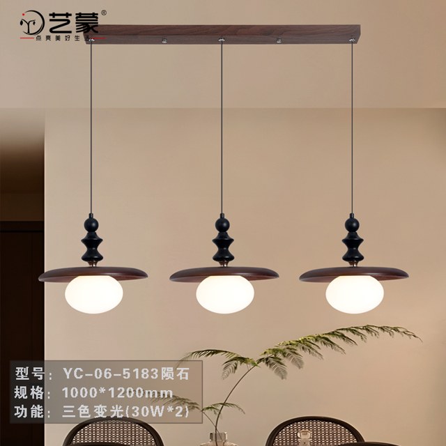 5183 餐厅灯产品图