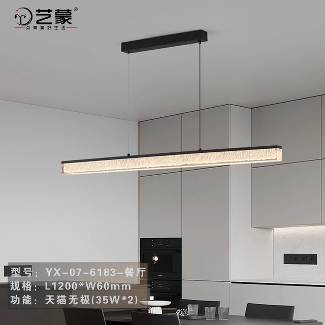 6183 线形餐厅灯产品图