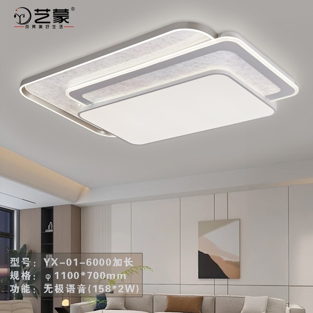 6000加长 平板灯产品图