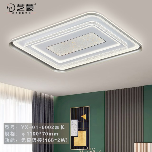 6002加长 平板灯产品图