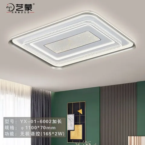 6002加长 平板灯产品图