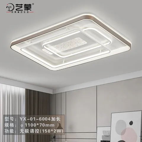 6004加长 平板灯产品图
