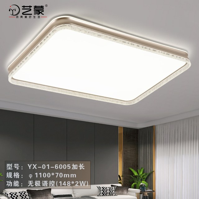 6005加长 平板灯产品图