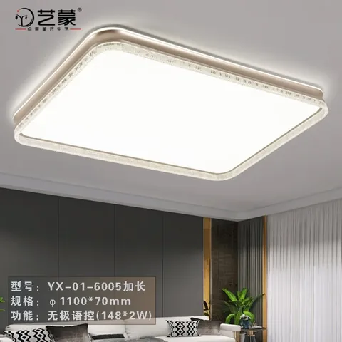 6005加长 平板灯产品图