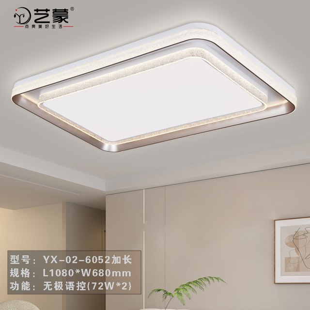 6052加长 平板灯产品图