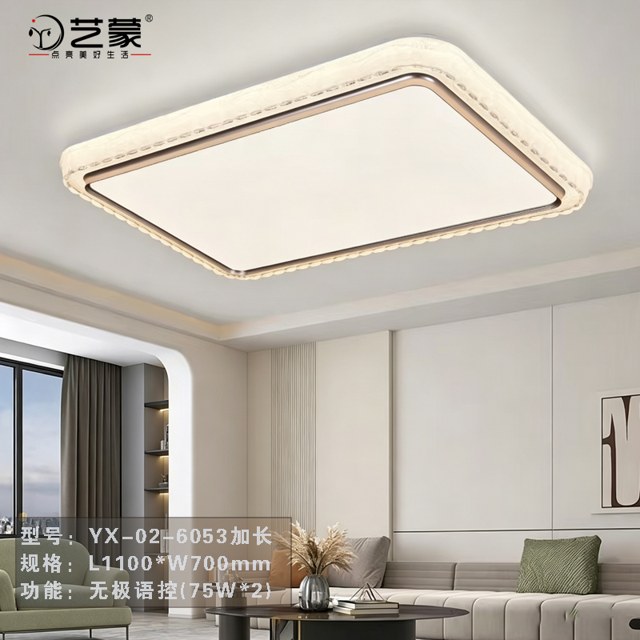 6053加长 平板灯产品图