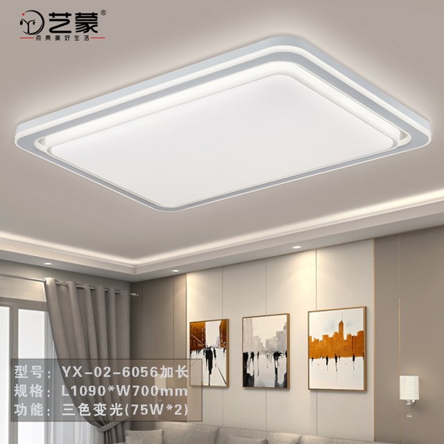 6056加长 平板灯产品图