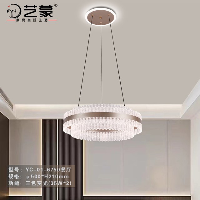 6750 吊灯产品图