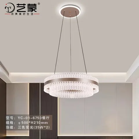 6750 吊灯产品图
