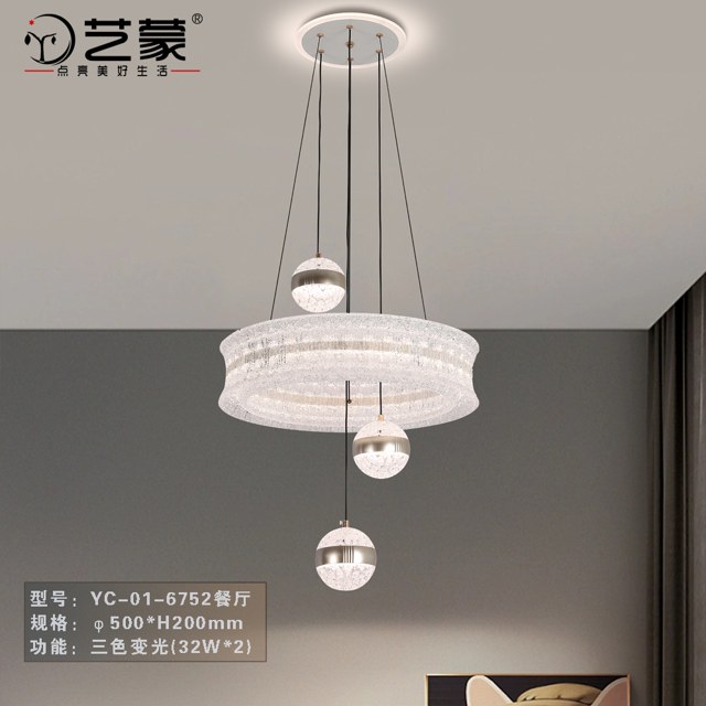 6752 吊灯产品图