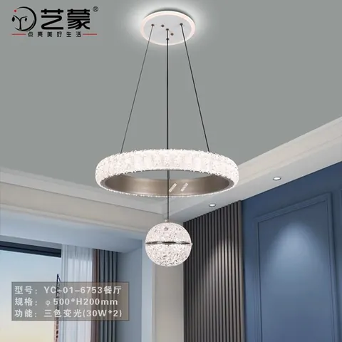 6753 吊灯产品图
