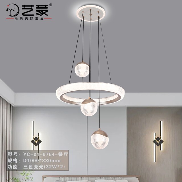 6754 吊灯产品图
