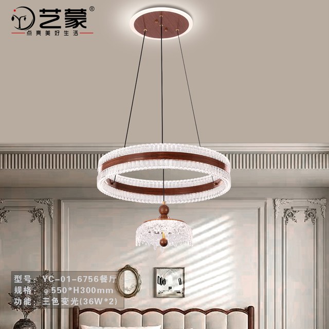 6756 吊灯产品图
