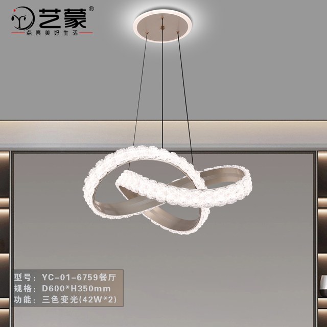 6759 吊灯产品图