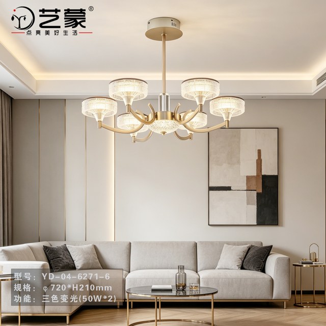 6271-6 吊灯产品图