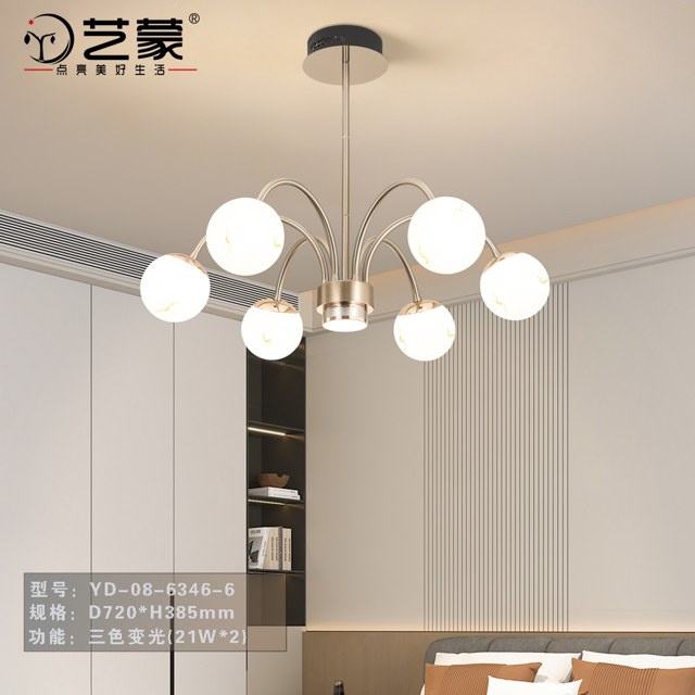 6346-6 吊灯产品图