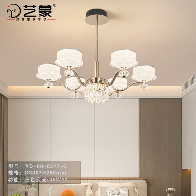 6347-6 吊灯产品图