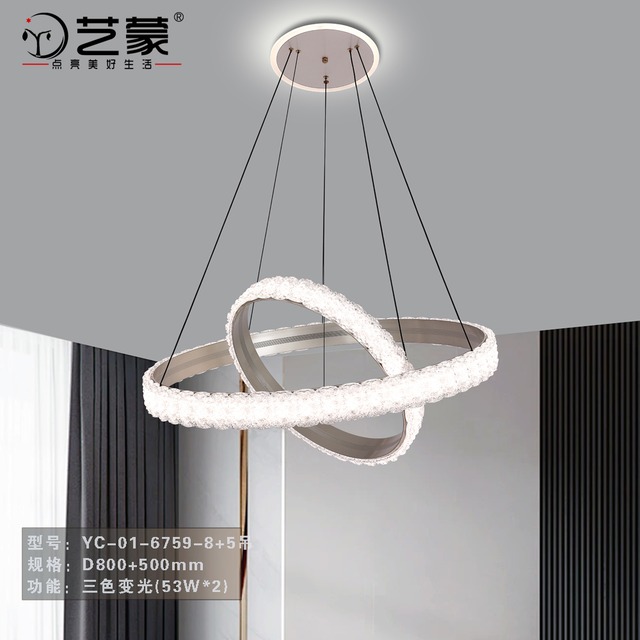 6759 双环吊灯产品图